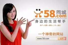 公司 | 58同城虚假招聘无人管，中介冒充上海大众坑求职者图片