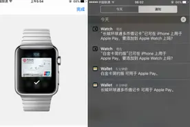 原来Apple Watch是这样用Apple Pay 第一手实测含视频图片