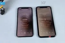 iphoneXR比X便宜了？来看看他们在音质上的差别！