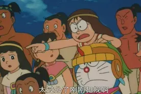 大雄头顶假发变身女孩子，不公平的事情一样不能忍视频封面