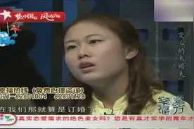未婚夫嫌弃农村女友要分手，转身就带上司女友见父母无耻至极！视频封面