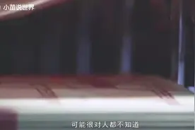 的钱在中国叫“美元”，外国人把人民币叫什么？你可能猜不到视频封面