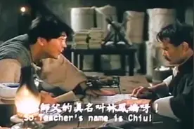 原来英叔是叫“林凤娇”！还自己开设银行，想印多少就印多少