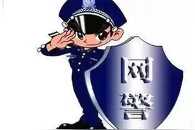 珠海网警给各位家长的一封信图片