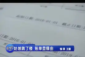 女孩网贷仅3000块，最终要还17万！不堪承受重压，从17楼跳楼自杀（二）人死后，催债者还恶意相向视频封面
