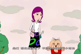 大耳朵图图：妈妈和图图出去玩，还能预测天气，图图觉得好神奇！视频封面