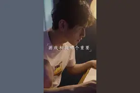 其实女生不讨厌男生打游戏，只是讨厌被忽略的感觉#成年人的崩溃  @抖音小助手
