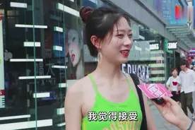 男朋友的工资比你低能接受吗？没想到妹子会这么回答！