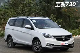 宝骏730新车资讯：宝骏73010到12万轿车图片图片