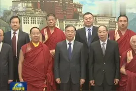 汪洋接见第十一世班禅视频封面