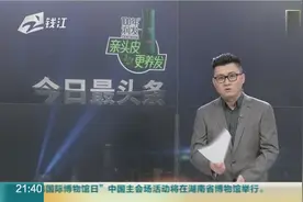 “买短乘长”补票须加收50%票款？ 铁路部门：早有规定视频封面