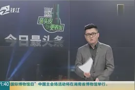 “买短乘长”补票须加收50%票款？ 铁路部门：早有规定