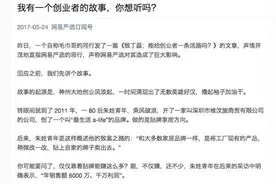 因为一条毛巾 网易严选陷入了一场纠纷图片