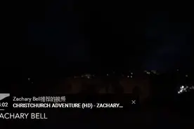 夜空神秘"蓝光"!新西兰7.8级强震可怕异象图片
