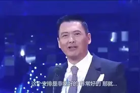 周润发气场全开吓坏主持人，犀利眼神让人胆战心惊！视频封面