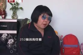 换房纠纷3：小妹表示，房子住了20多年，却连房产证都没有！视频封面