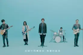 王俊凯出演五月天《纯真》20周年MV 青春画面瞬间引爆泪点