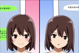 女生对男生，态度5差别，女生对男生有好感vs没好感！视频封面