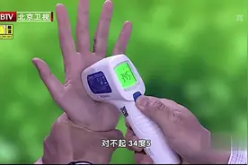 有些人夏天身上也是冰冰凉凉的，殊不知这种体质很危险，快来自测