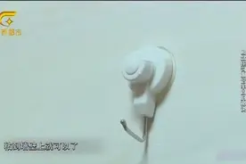 吸盘挂钩吸不住总是掉？教你一招让它持久牢固，简单有效！视频封面