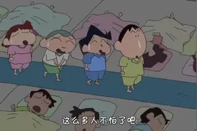 蜡笔小新：恐怖故事之幼儿园中消失的楼梯！视频封面