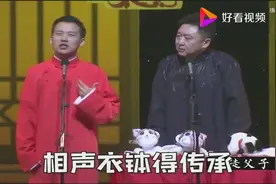 郭德纲《穷开心》，毫无违和感就是原唱吧！
