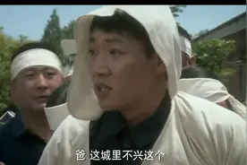 父亲死了岳父让女婿穿孝跪下 女婿说城里不兴这个