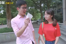 妹子每次约会都让男朋友等两个小时！为什么男生还觉得理所应当？