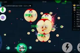球球大作战 团战精彩瞬间锦集视频封面