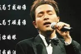 2012群星纪念哥哥张国荣演唱会完整版（上）视频封面