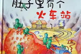 巧用绘本，让孩子不再挑食图片