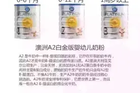 澳洲各款奶粉的特点介绍，好奶源才会受追捧图片