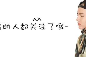 本周这些超夯单品你们竟然不喜欢？放着让我来！图片