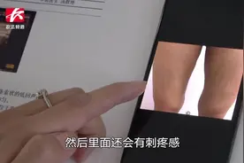 女子花7万隆胸后不到A罩杯，大腿变形胸部长节结，老公怒维权