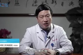 肺气肿会传染吗？视频封面