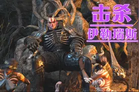 阿姆西丨巫师3狂猎：击杀狂猎指挥官伊勒瑞斯！击破三大女巫！视频封面