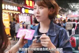 找男朋友是为了什么？看妹子们神回复