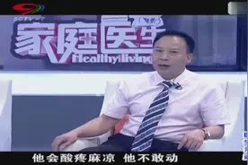 专家提醒：出现间歇性跛行后，多运动才能产生新的侧支循环