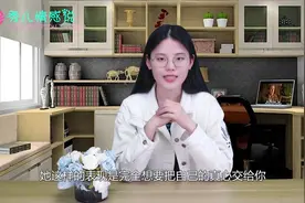 女人一旦同意你碰这四个位置，说明她是喜欢你的，男人要注意听哦视频封面