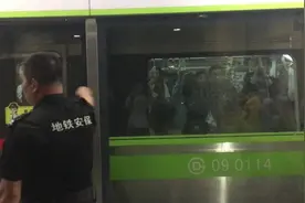 5月7号晚上7点，北京地铁9号线的人流量是这样的，真的很意外视频封面