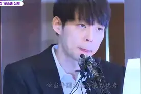 朴有天最高将获刑15年，对粉丝来说更难忍受的是他撒谎甩锅