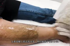 美女的腿毛太多，用脱毛膏脱发，效果还不错视频封面