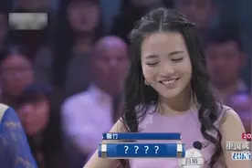 成语大会：王蕊快速猜出成语！白娟还一脸懵圈，真是太厉害了！