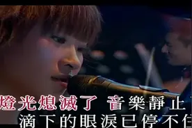 张学友、王菀之《我真的受伤了》完美的现场演绎男女声的柔美动情视频封面