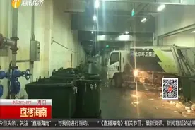 大型商场垃圾堆积不清理，地下车库臭气熏天！消费者直呼影响心情视频封面