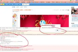 利用搜狐邮箱XSS劫持用户邮件图片