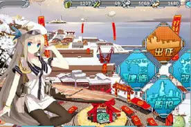 《战舰少女R》元宵节更新 新换装新建造上线图片