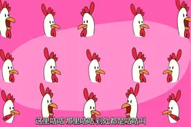 儿歌榜 | 麦克唐纳的农场，咿呀咿呀呦