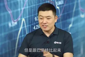 深不可测的巴菲特为何不在中国投资?两个动作道出实情视频封面