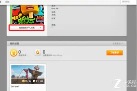 用手机验证器让你的Origin帐号更安全图片